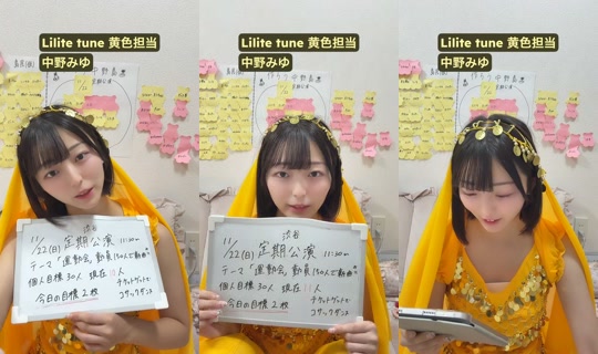 nakano_miyu's Live Session — Oct 24, 2026, 7:56 AM