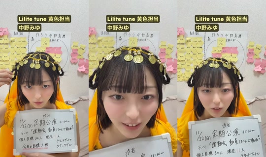 nakano_miyu's Live Session — Oct 25, 2026, 2:15 PM