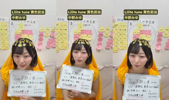 nakano_miyu's Live Session — Oct 26, 2026, 10:40 AM