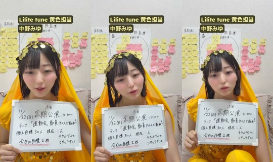 nakano_miyu's Live Session — Oct 27, 2026, 1:43 PM