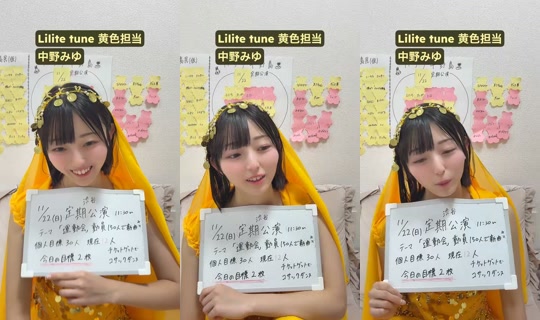 nakano_miyu's Live Session — Oct 27, 2026, 2:33 PM