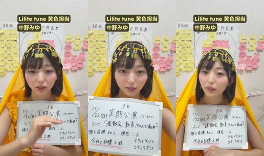 nakano_miyu's Live Session — Oct 28, 2026, 12:42 PM