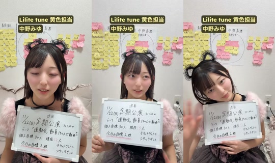 nakano_miyu's Live Session — Oct 29, 2026, 2:44 PM