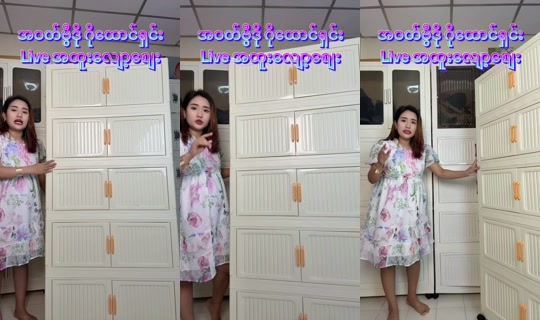 nan99848111's Live Session — Jul 26, 2026, 8:52 AM