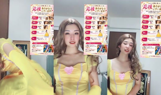 naopoyo0427's Live Session — Jul 31, 2026, 1:12 PM