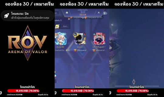narakkub002's Live Session — Aug 31, 2026, 9:52 AM