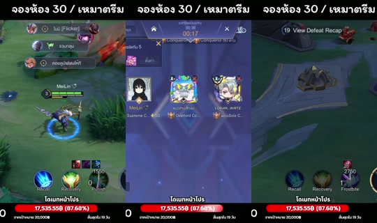 narakkub002's Live Session — Sep 1, 2026, 5:24 AM