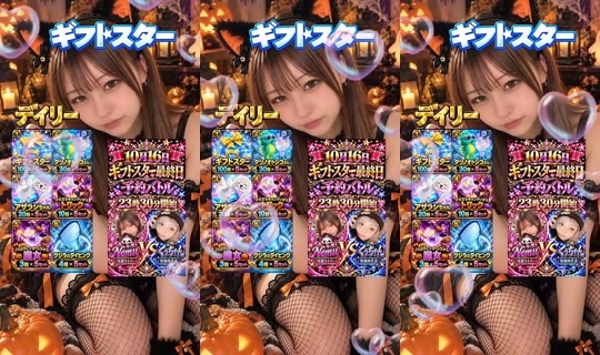 nemunemu0109's Live Session — Oct 15, 2026, 4:50 AM