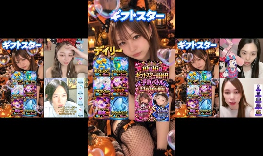 nemunemu0109's Live Session — Oct 15, 2026, 1:37 PM