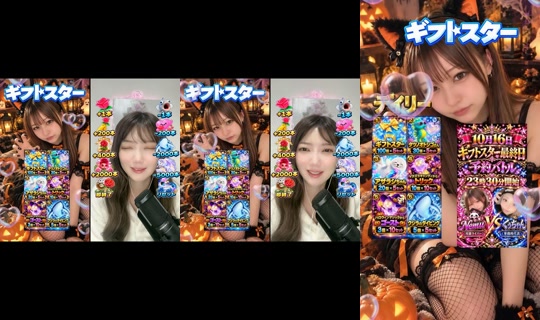 nemunemu0109's Live Session — Oct 15, 2026, 9:54 PM