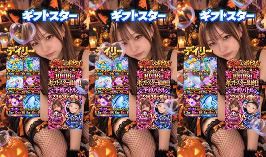 nemunemu0109's Live Session — Oct 16, 2026, 1:14 PM