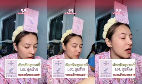 newgift_88's Live Session — Sep 7, 2026, 1:14 PM