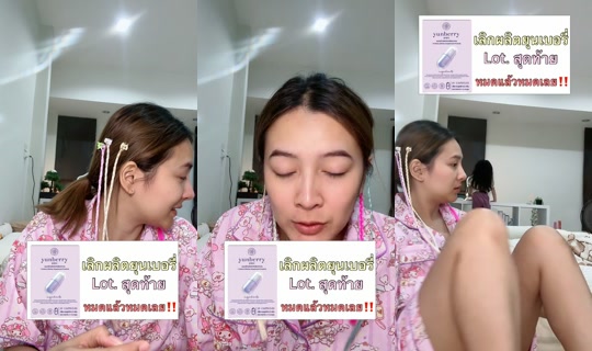 newgift_88's Live Session — Sep 7, 2026, 2:07 PM