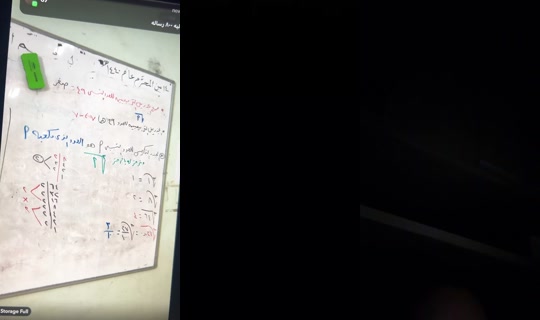 noufkhallifa's Live Session — Oct 12, 2026, 2:04 AM