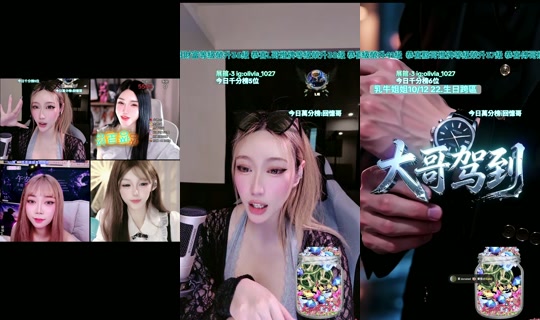 olivia___1027's Live Session — Oct 9, 2026, 10:57 PM