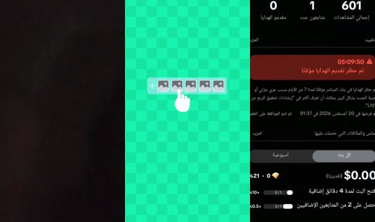 osbahk's Live Session — Aug 26, 2026, 5:27 PM