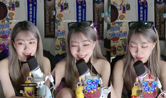 pineapplewei_'s Live Session — Jul 26, 2026, 3:04 PM