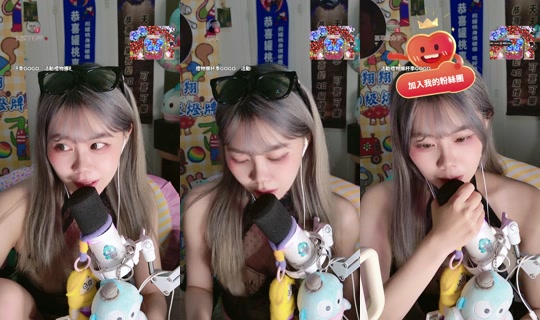 pineapplewei_'s Live Session — Jul 26, 2026, 4:45 PM