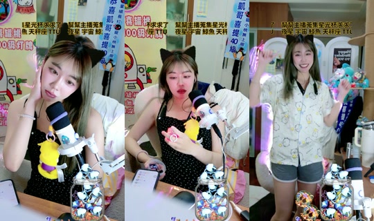 pineapplewei_'s Live Session — Oct 5, 2026, 8:54 PM