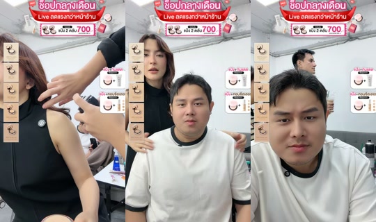pinkysavika's Live Session — Jul 31, 2026, 2:04 AM