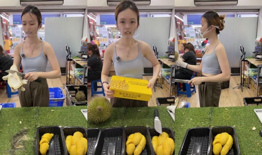 pj.durian's Live Session — Aug 19, 2026, 5:52 AM