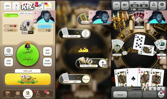 raad_011's Live Session — Jul 14, 2026, 9:16 PM