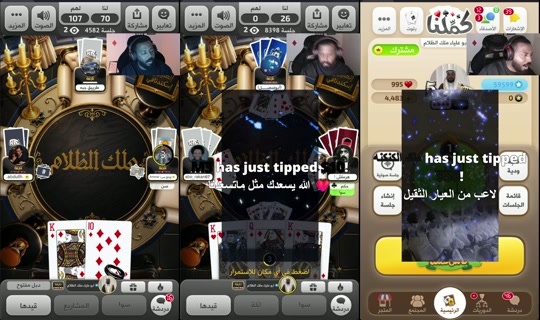 raad_011's Live Session — Jul 15, 2026, 12:17 AM
