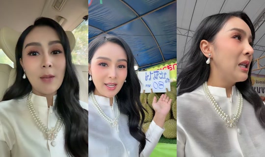 rangsima_life's Live Session — Jul 25, 2026, 9:14 AM