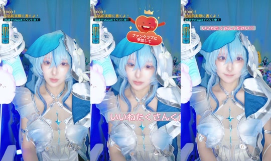 riha_amase's Live Session — Jul 24, 2026, 11:39 AM