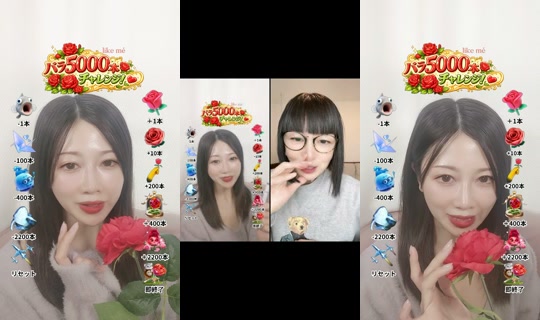 rikachan416's Live Session — Oct 30, 2026, 12:59 AM