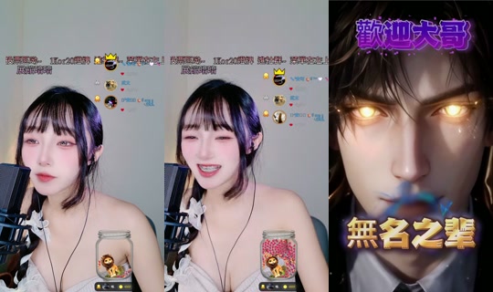 ruoruo153's Live Session — Jul 26, 2026, 4:14 AM