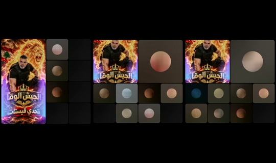 samer64753's Live Session — Oct 28, 2026, 7:54 PM