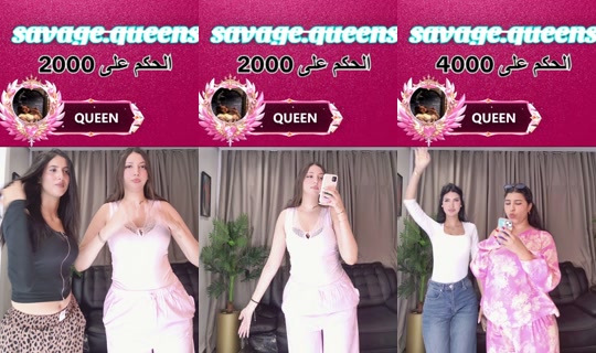 savage_queens0's Live Session — Sep 7, 2026, 11:56 AM