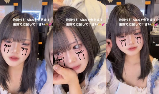 sian_mellow's Live Session — Sep 23, 2026, 2:07 PM