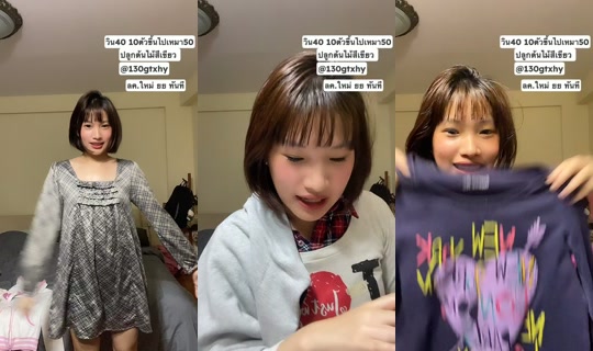 stillwithdokmai's Live Session — Jul 24, 2026, 12:22 PM