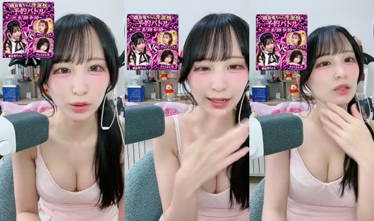 sumire828's Live Session — Aug 27, 2026, 3:04 AM