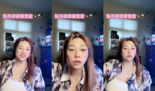 susu.baby_0410's Live Session — Jul 25, 2026, 8:41 AM