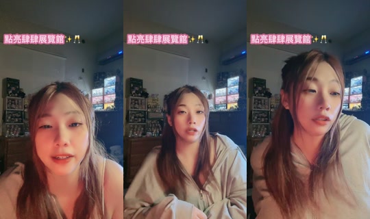 susu.baby_0410's Live Session — Jul 25, 2026, 4:51 PM
