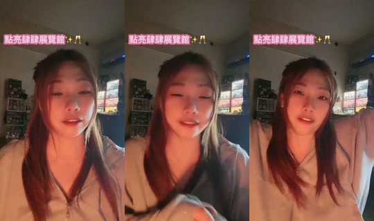 susu.baby_0410's Live Session — Jul 25, 2026, 7:23 PM