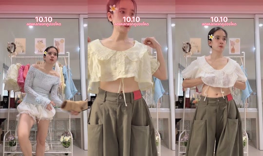 taengpaikubkook's Live Session — Oct 7, 2026, 2:49 AM