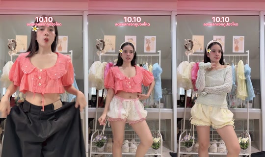 taengpaikubkook's Live Session — Oct 7, 2026, 5:00 AM