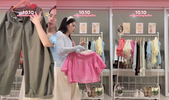 taengpaikubkook's Live Session — Oct 7, 2026, 6:05 AM