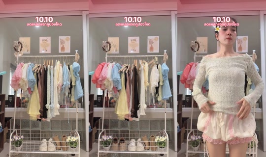 taengpaikubkook's Live Session — Oct 9, 2026, 3:25 AM