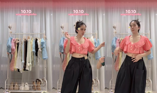 taengpaikubkook's Live Session — Oct 9, 2026, 10:08 AM