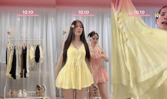 taengpaikubkook's Live Session — Oct 10, 2026, 7:39 AM