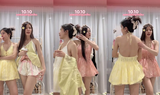taengpaikubkook's Live Session — Oct 10, 2026, 10:11 AM