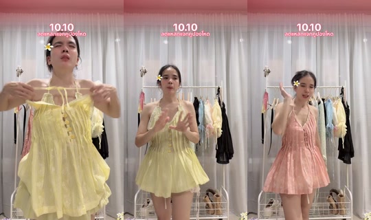 taengpaikubkook's Live Session — Oct 10, 2026, 2:29 PM