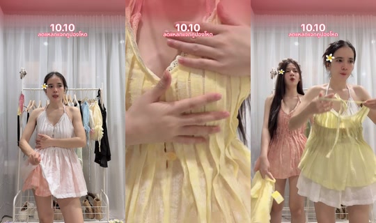 taengpaikubkook's Live Session — Oct 10, 2026, 3:34 PM