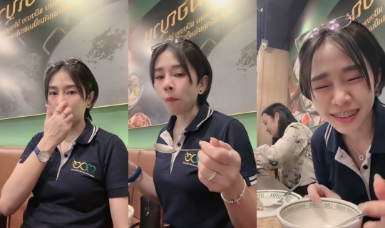tangmo_v.1's Live Session — Jul 30, 2026, 5:31 AM