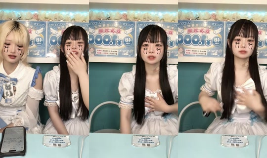 tens.com's Live Session — Jul 23, 2026, 11:26 AM